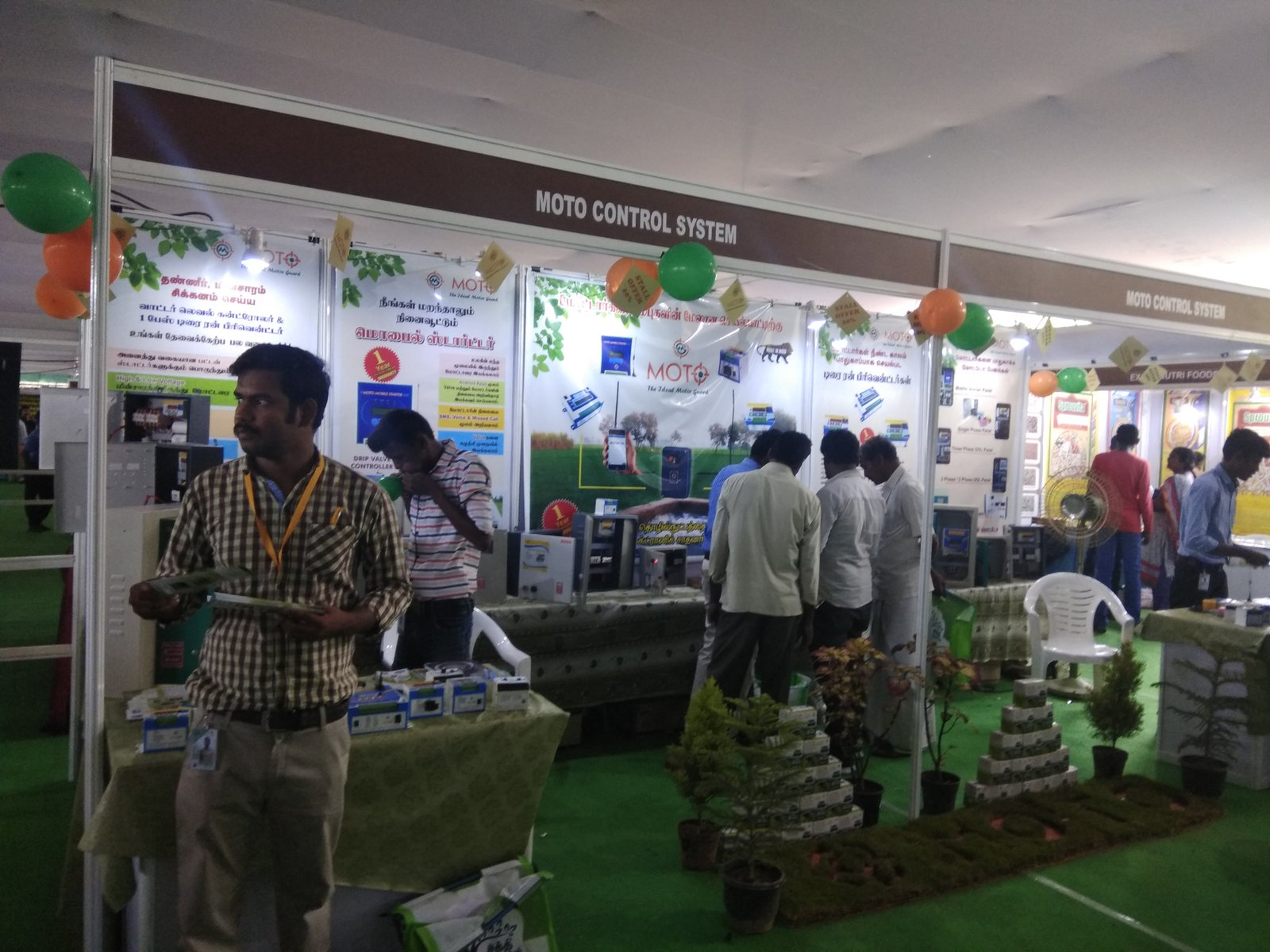 AGRI TECH 2017 - MADURAI